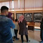 سفرة وفاء الفنية 