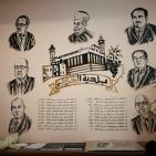 سفرة وفاء الفنية 