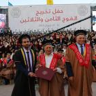 (صور).. جامعة القدس تحتفل بتخريج الدفعة الأولى من الفوج 38