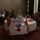 الحفل الختامي لمشروع تعزيز المساواة بين الجنسين عبر الاعمال المرئية المسموعة