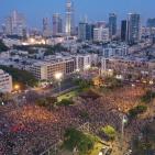 صور.. اختتام التظاهرة في تل ابيب رفضًا للضم والاحتلال