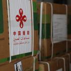 فيديو وصور.. وزارة الصحة تتسلّم 100 ألف جرعة من اللقاح الصيني