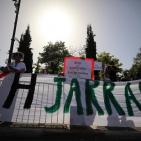 بالصور.. مسيرة دعم وإسناد لأهالي حي الشيخ جراح بالقدس