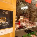 صور: افتتاح معرض