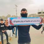 شاهد: طلبة توجيهي يتظاهرون بالضفة وغزة للمطالبة بتخفيف المنهاج