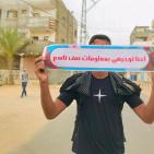 شاهد: طلبة توجيهي يتظاهرون بالضفة وغزة للمطالبة بتخفيف المنهاج