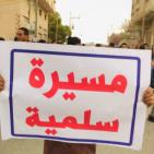 شاهد: طلبة توجيهي يتظاهرون بالضفة وغزة للمطالبة بتخفيف المنهاج