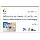 3 مشاريعٍ فلسطينية تنافس في مسابقة القمة العالمية لمجتمع المعلومات