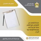 نصائح مهمة لطلبة الثانوية العامة قبل تقديم الامتحان