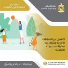 نصائح مهمة لطلبة الثانوية العامة قبل تقديم الامتحان