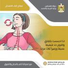 نصائح مهمة لطلبة الثانوية العامة قبل تقديم الامتحان