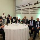 الجلسة الثالثة من أعمال المؤتمر تناقش آليات عمل مستحدثة لتعزيز عدالة الأحداث