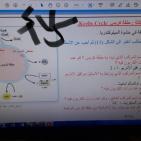 إجابات امتحان الأحياء للثانوية العامة 2022 توجيهي فلسطين الفرع العلمي