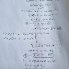 إجابات امتحان الرياضيات 1 الورقة الأولى للثانوية العامة 2022 توجيهي فلسطين الفرع العلمي