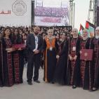 صور: جامعة القدس تبدأ احتفالاتها بتخريج طلبة الطب البشري والأسنان والصيدلة