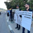 صور: وقفة احتجاجية على سرقة النصب التذكاري لشهداء اللجون وأم الفحم