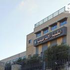 بالصور: إضراب شامل يعم مدارس القدس رفضاً لمحاولات فرض المنهاج الإسرائيلي