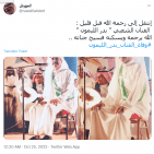سبب وفاة بدر الليمون الفنان الشعبي السعودي (شاهد)