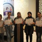 اختتام مشروع 