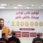 مصرف الصفا يطلق حملة حسابات التوفير للعام 2023