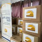 تواصلُ حملة