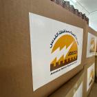 تواصلُ حملة