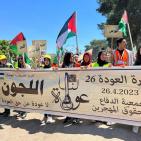 مسيرة العودة الـ26 بأراضي قرية اللجون المهجرة