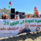 مسيرة العودة الـ26 بأراضي قرية اللجون المهجرة