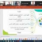 إتحاد صناعات الغذائية والزراعية الفلسطينية يشارك في ورشة عمل تعزيز تجارة الاغذية في منطقة الشرق الادنى وشمال افريقيا