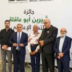 جامعة بيرزيت تعلن أسماء الفائزين بجائزة 