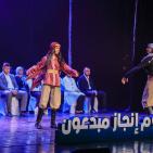 الحفل الختامي لمسابقة الشركة الطلابية 