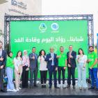 الحفل الختامي لمسابقة الشركة الطلابية 