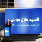 مجموعة سي أف أي تفتتح فرعها الأول وتطلق رسميًا أعمالها في فلسطين بمشاركة كبيرة من رجال الأعمال والمستثمرين