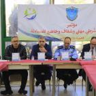 قلقيلية: مركز شمس للأعلام وحقوق الانسان ينظم مؤتمراً بعنوان 