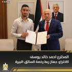 وزارة الاقتصاد الوطني تسلم 8 مبتكرين براءات اختراع