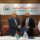 الجامعة العربية الأمريكية ومجموعة القدس للمستحضرات الطبية توقعان مذكرة تفاهم لتعزيز التعاون الاستراتيجي