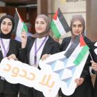 الفعالية الختامية لمسابقة الشركة الطلابية-انجاز فلسطين