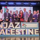 الفعالية الختامية لمسابقة الشركة الطلابية-انجاز فلسطين