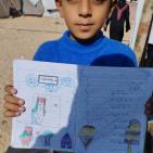 شاهد: مدرسة 