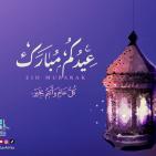 موعد مواقيت صلاة عيد الفطر في مصر 2025 توقيت القاهرة وكل المدن