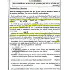 إجابة حل امتحان اللغة الإنجليزية للثانوية العامة توجيهي الأردن 2025 إجابات الإنجليزي 