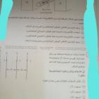 إجابة امتحان الفيزياء ثانوية عامة مصر 2025 حلول وإجابات نموذجية