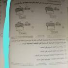 إجابة امتحان الفيزياء ثانوية عامة مصر 2025 حلول وإجابات نموذجية