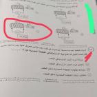 إجابة امتحان الفيزياء ثانوية عامة مصر 2025 حلول وإجابات نموذجية
