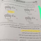 إجابة امتحان الفيزياء ثانوية عامة مصر 2025 حلول وإجابات نموذجية