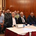 الهيئة العامة لـ