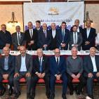 الهيئة العامة لـ