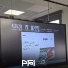 الاجتماع التحضيري للمؤتمر الاقتصادي الفلسطيني – السعودي يبحث تعزيز الشراكة وتوحيد الرؤية للقطاع الخاص