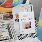 السفراء العرب في كازاخستان ينظمون فعالية بمناسبة اليوم العالمي للغة العربية