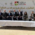 البنك الوطني شريكا استراتيجيا لبلدية رام الله ضمن فعاليات ومشاريع العام 2026